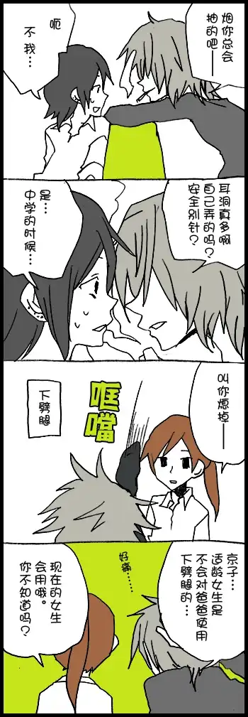 第4页