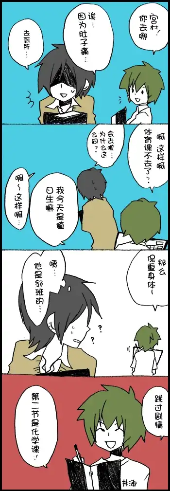 第3页