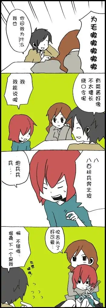 第6页