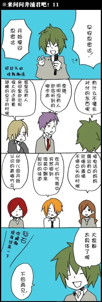 第11页
