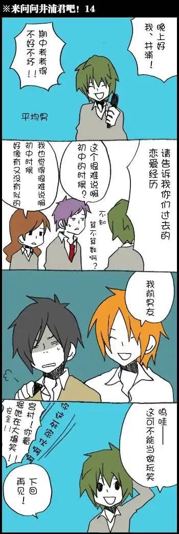 第15页