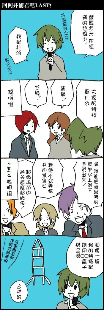 第19页
