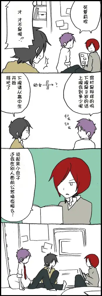 第3页