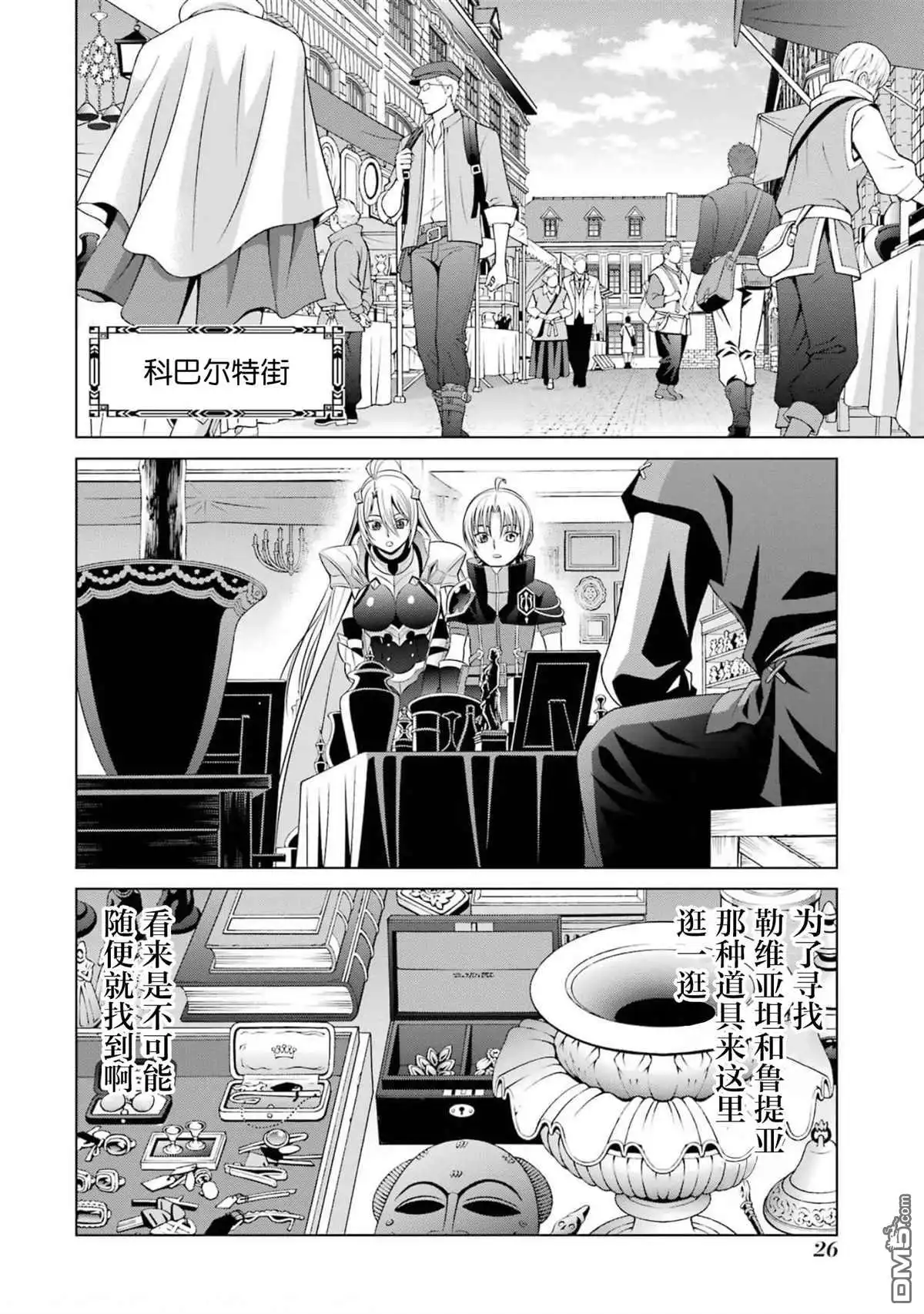 第26页