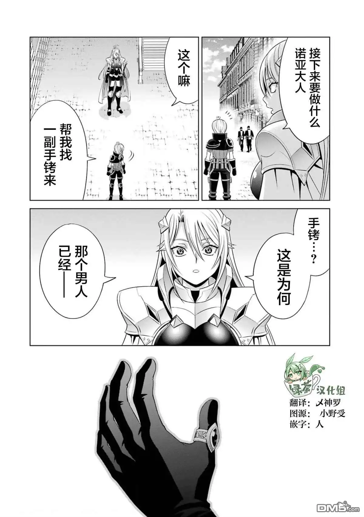 第44页