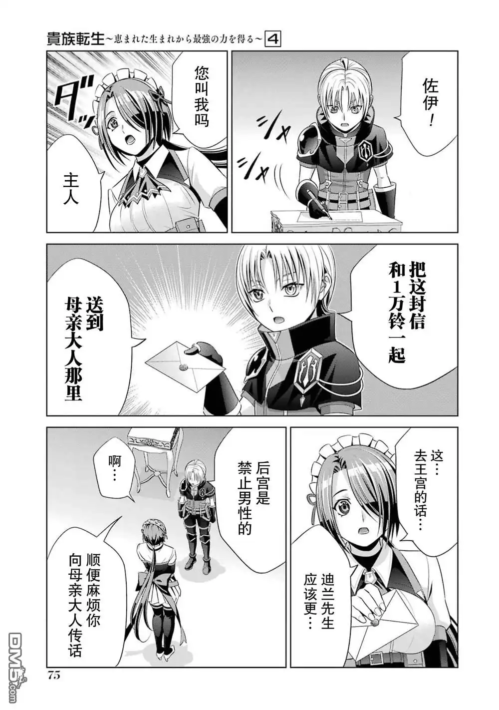 第29页