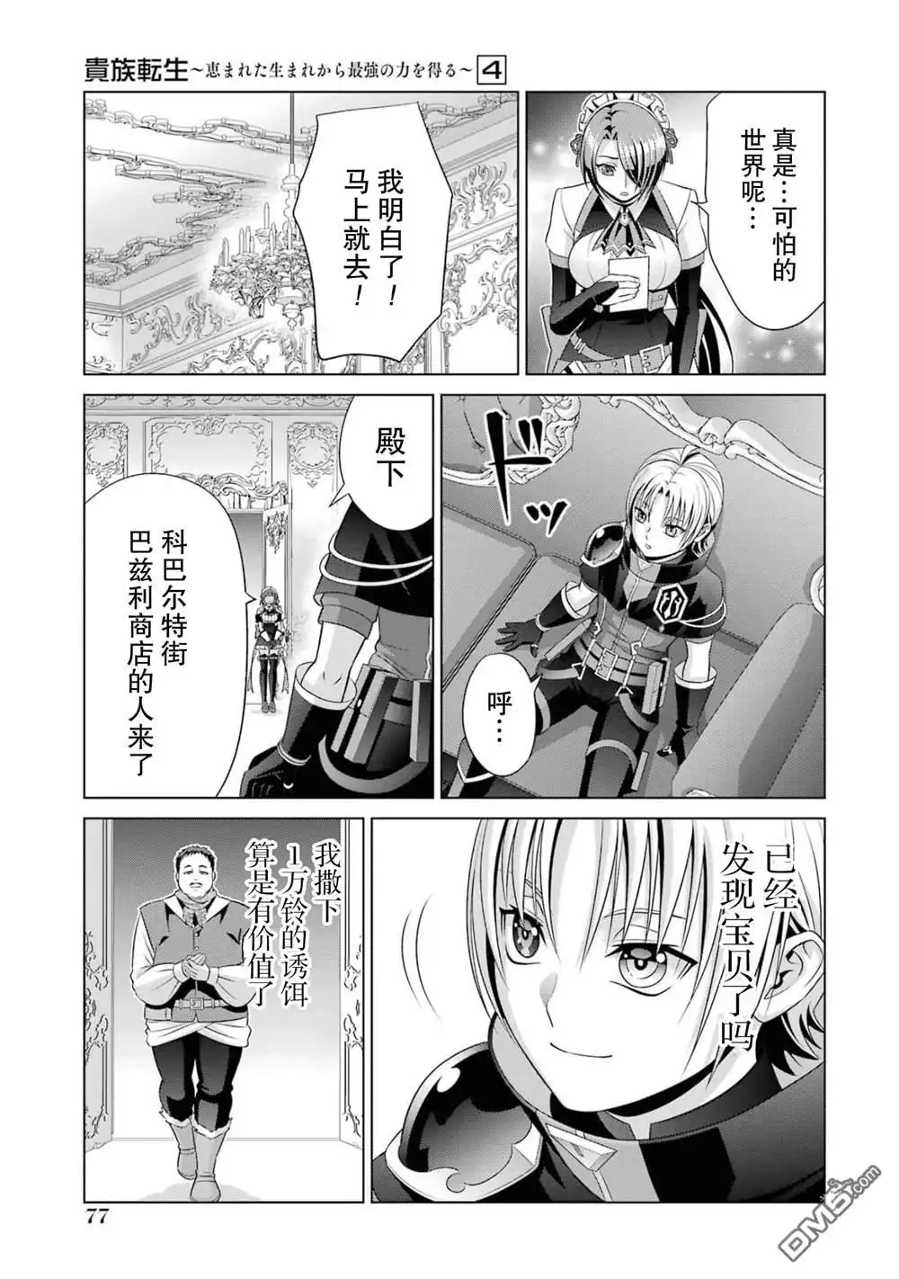 第31页