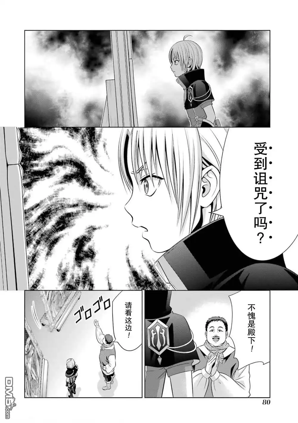 第34页