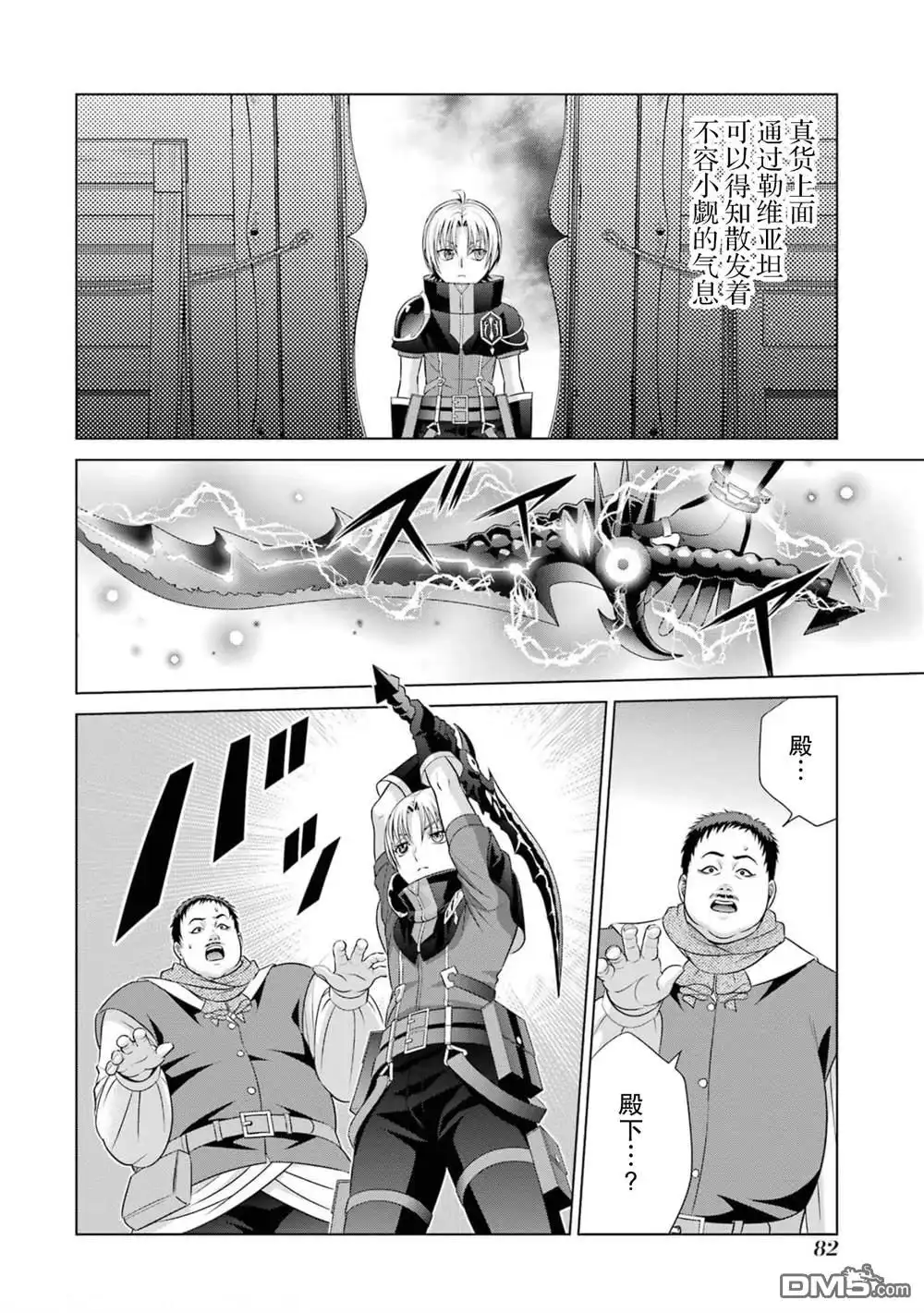 第36页