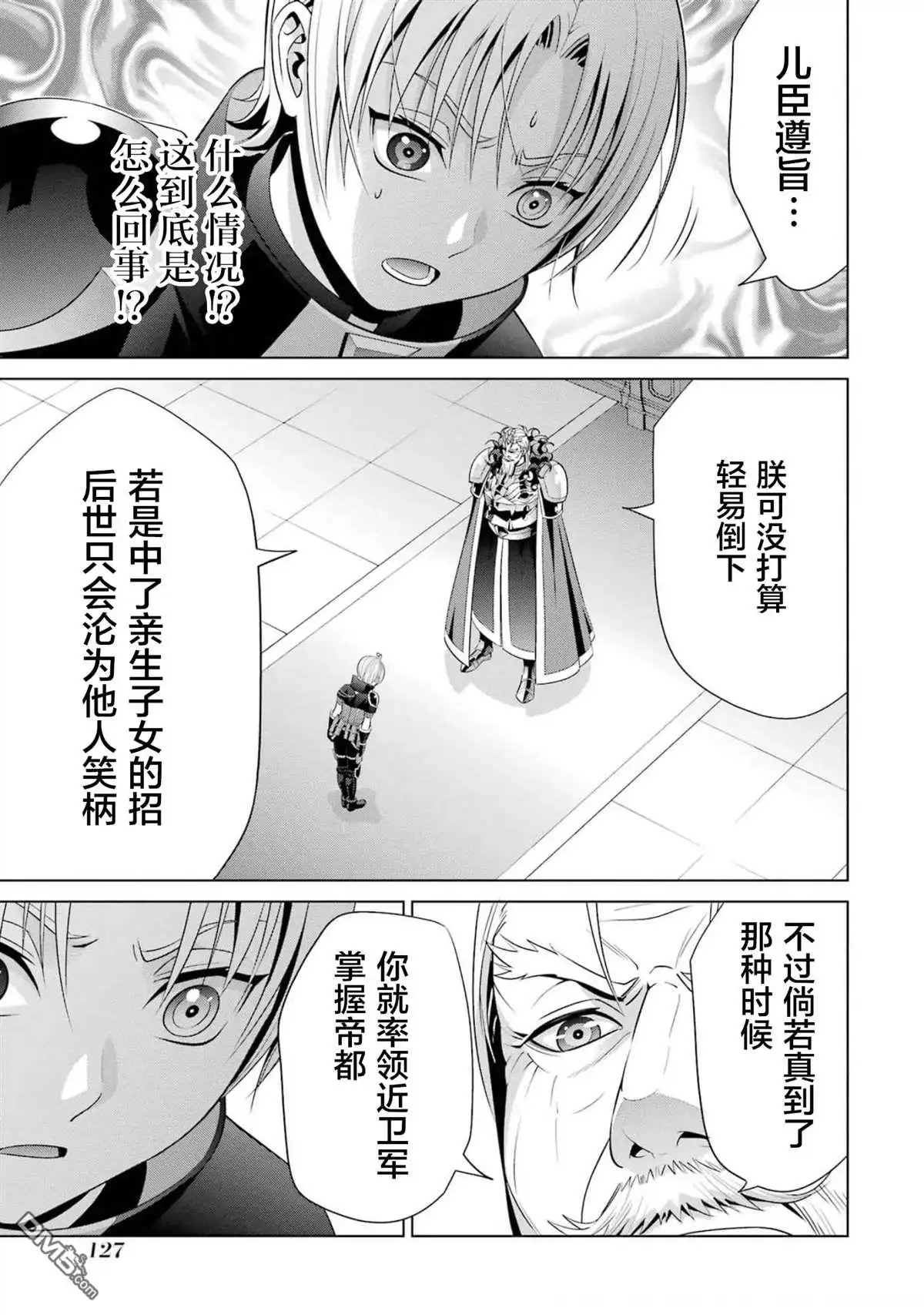 第35页