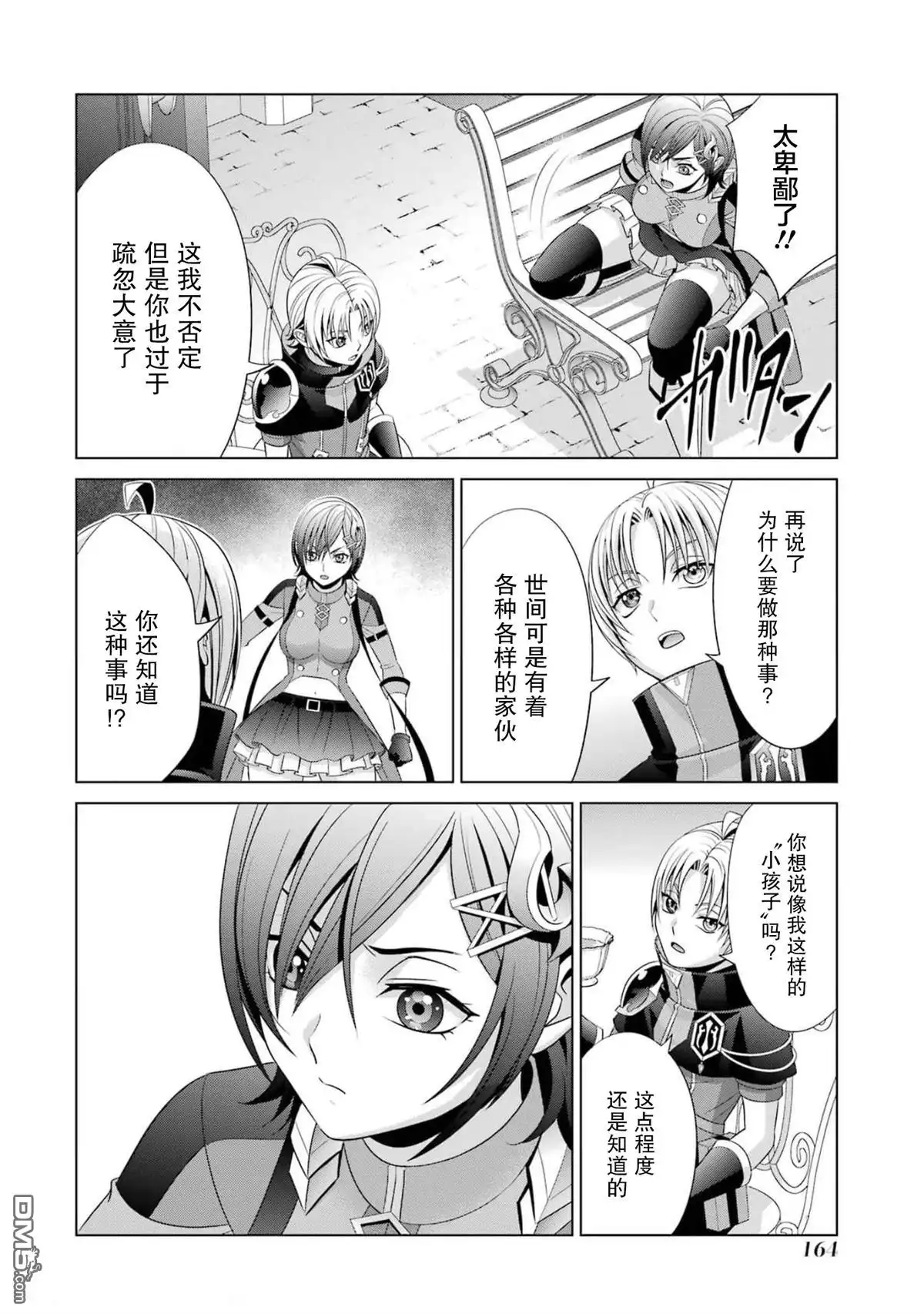 第34页