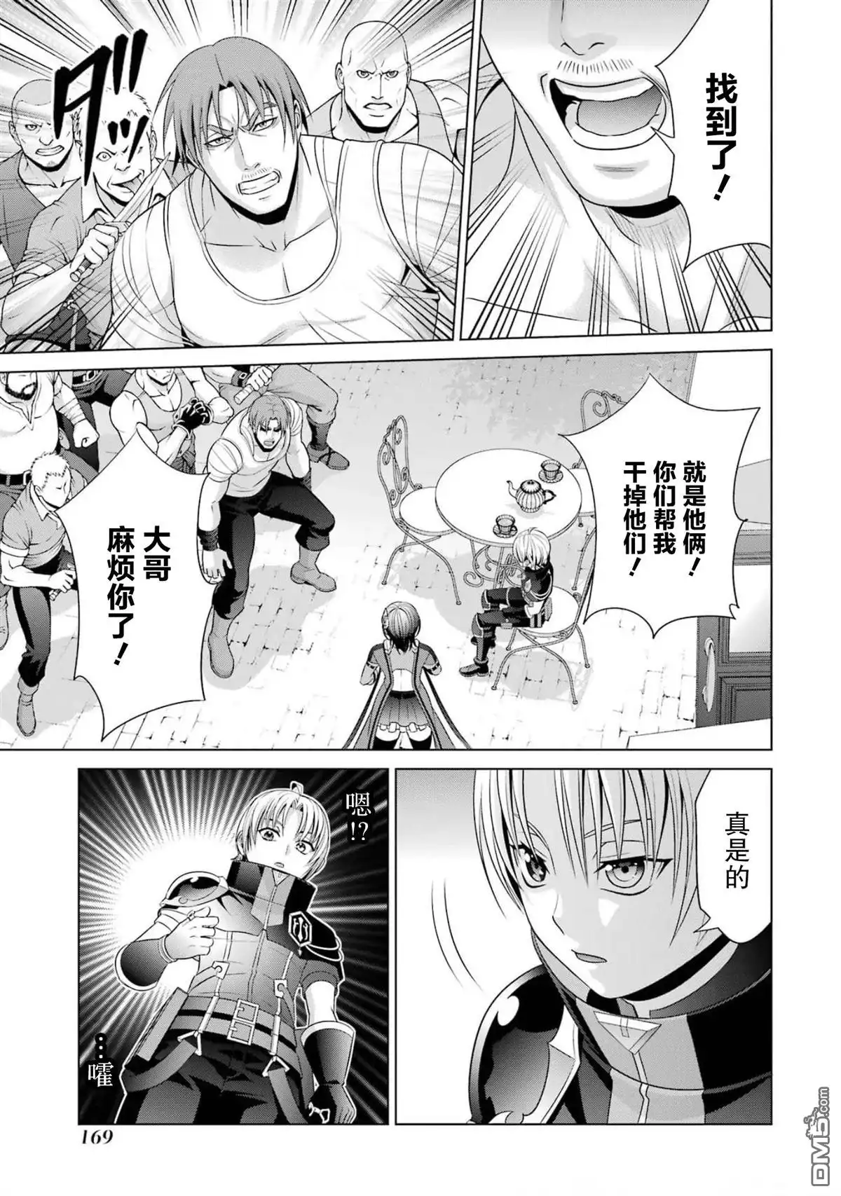第39页
