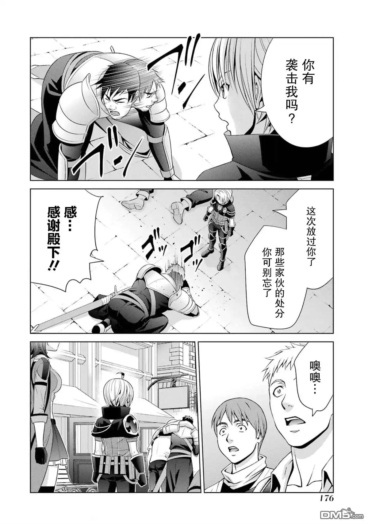 第46页