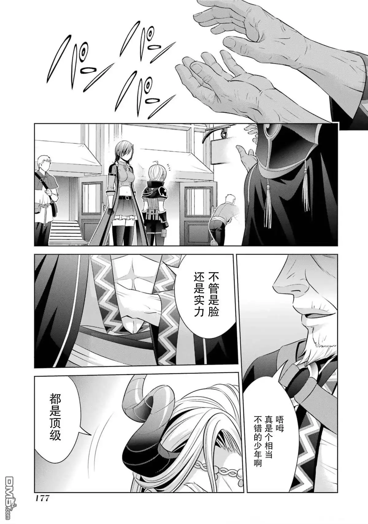第47页