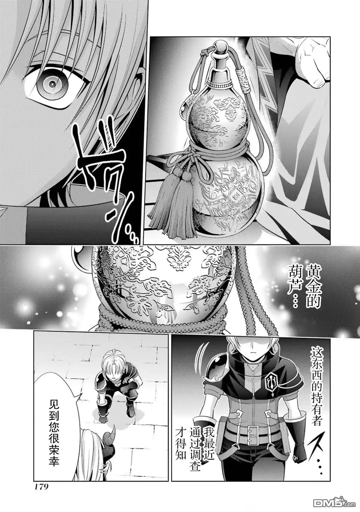 第49页