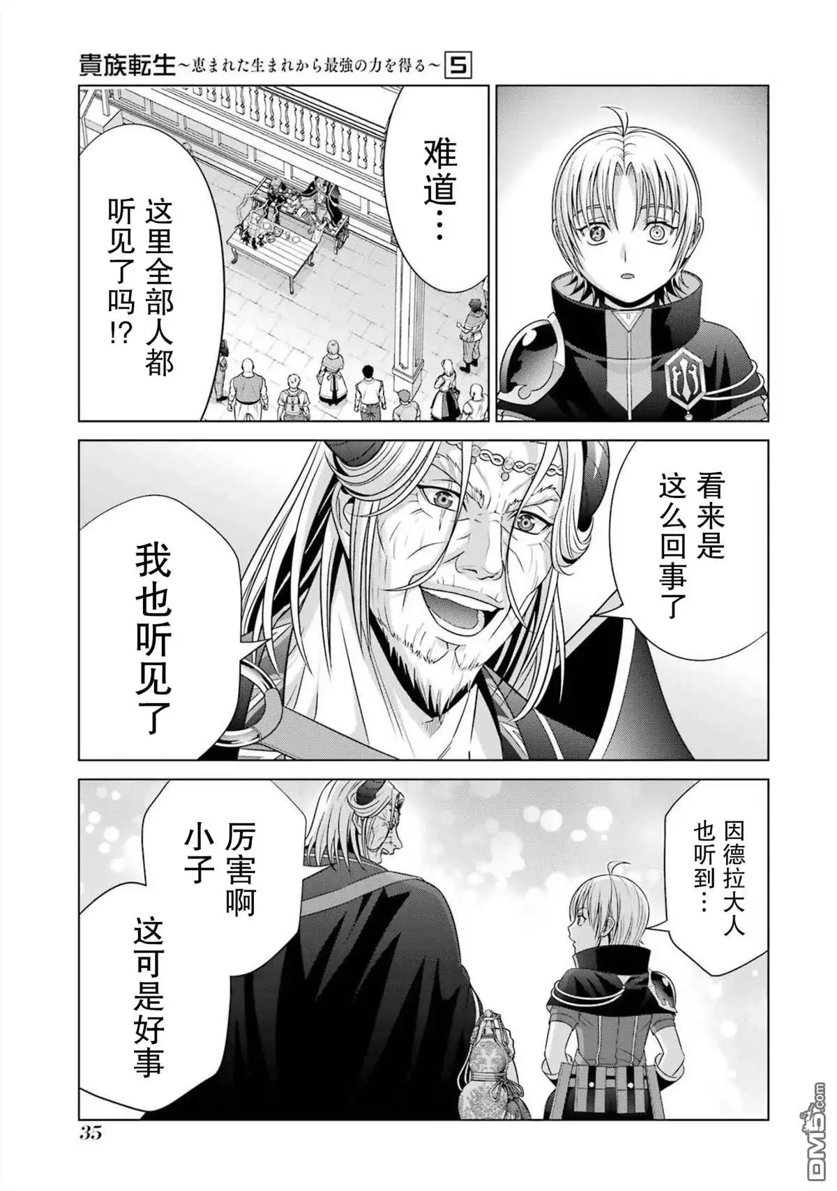 第35页