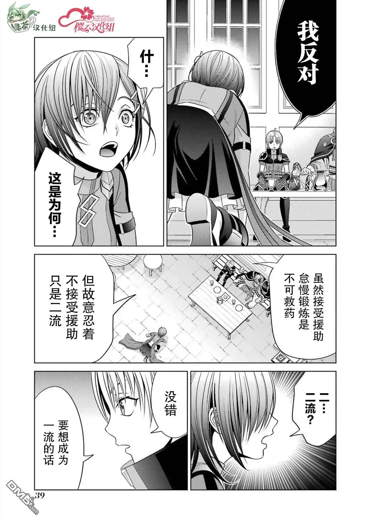 第39页