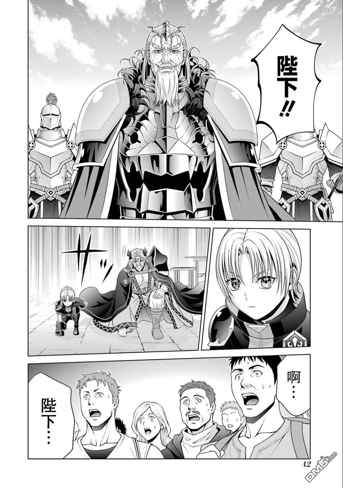 第42页