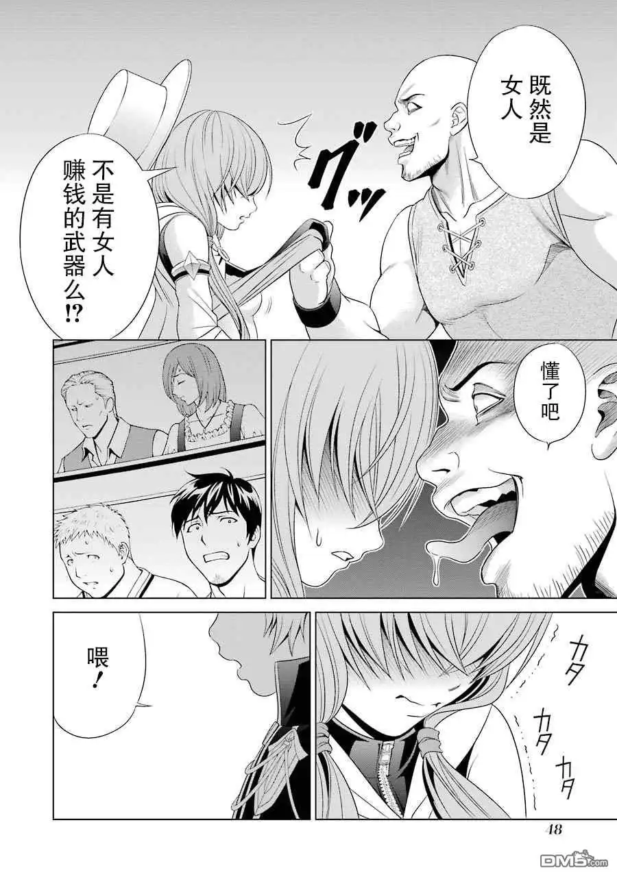 第47页