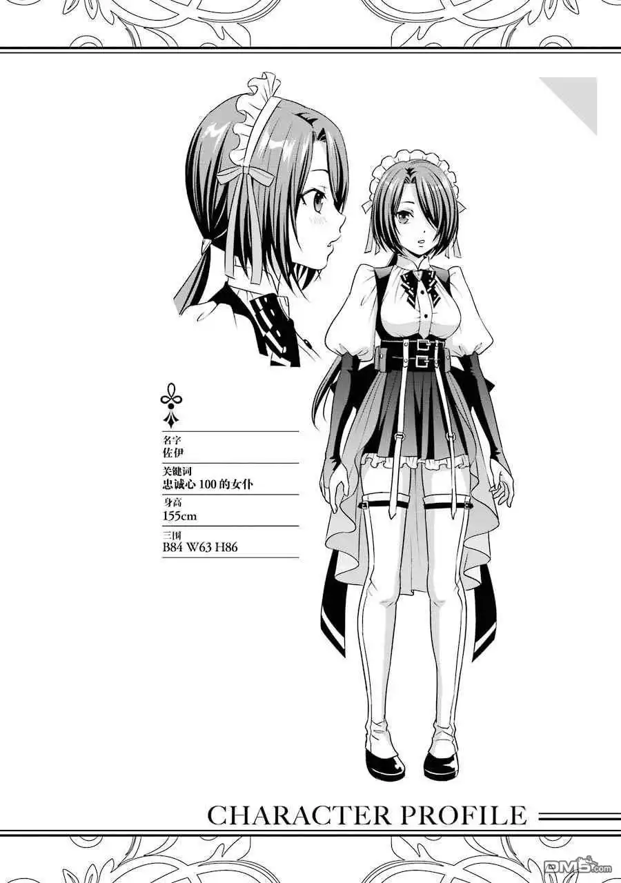 第68页