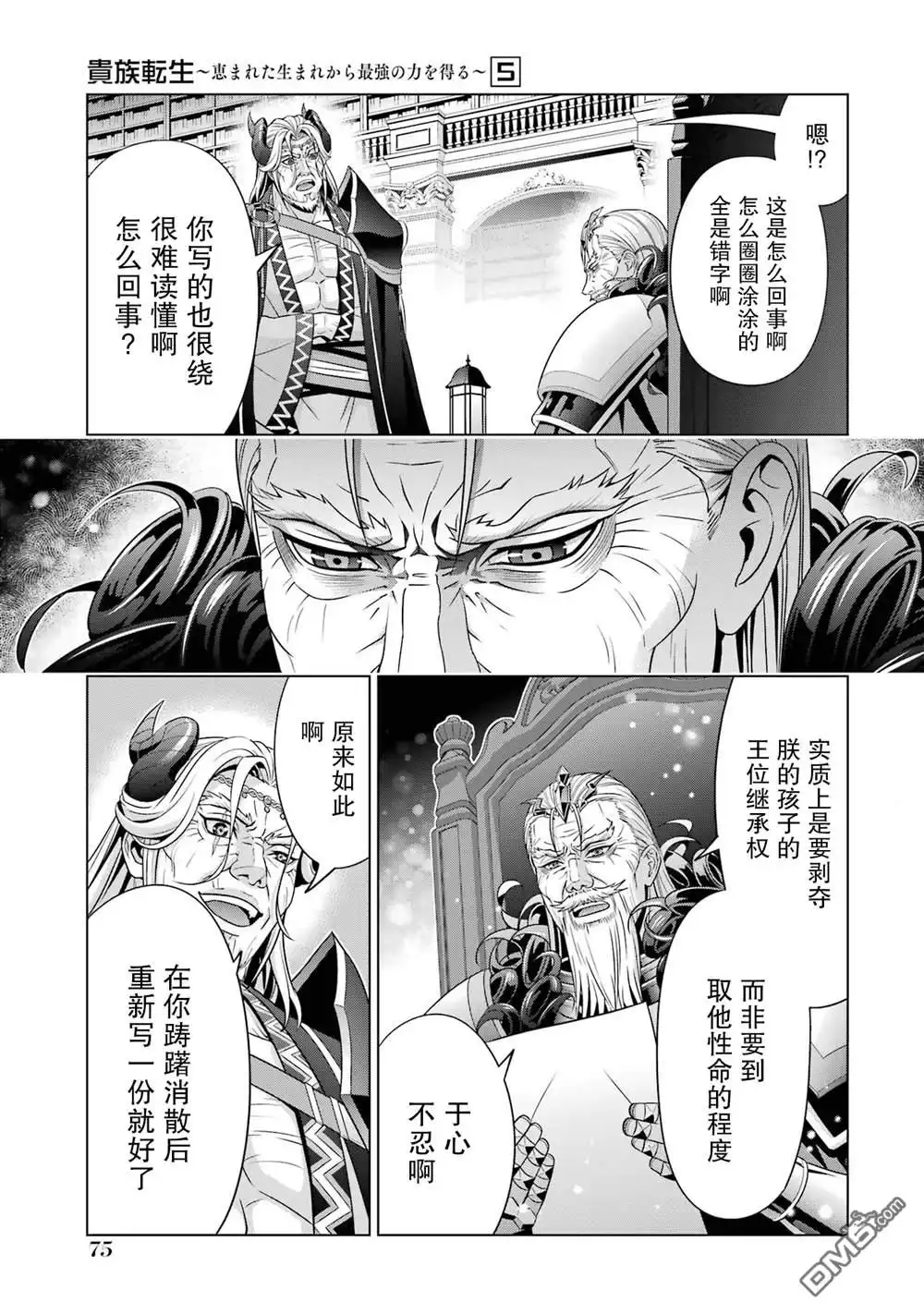 第31页