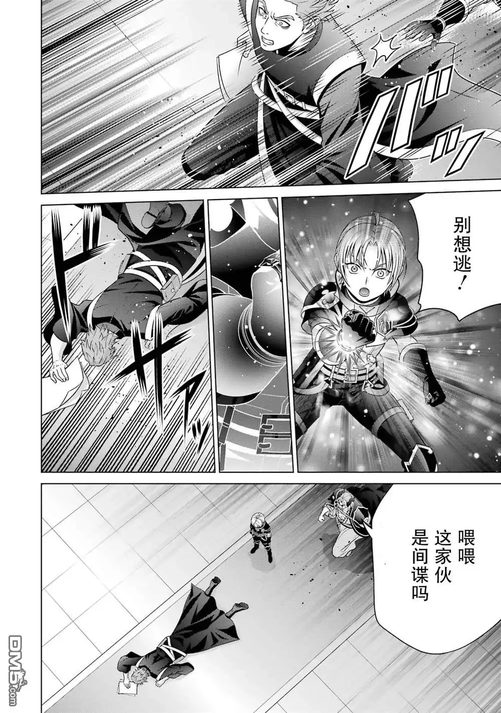 第34页