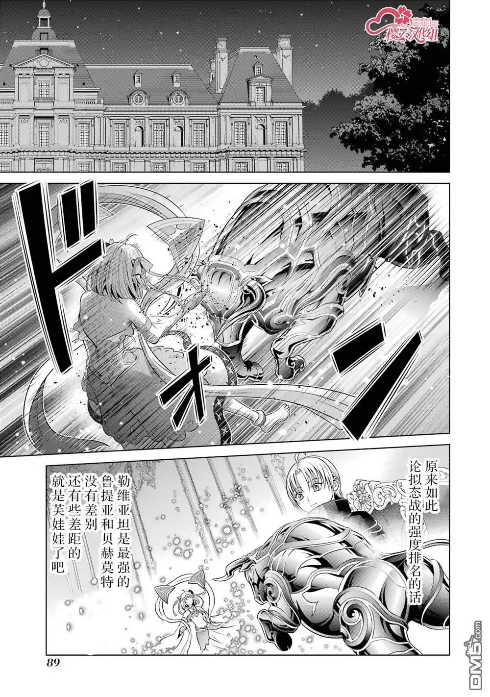 第45页