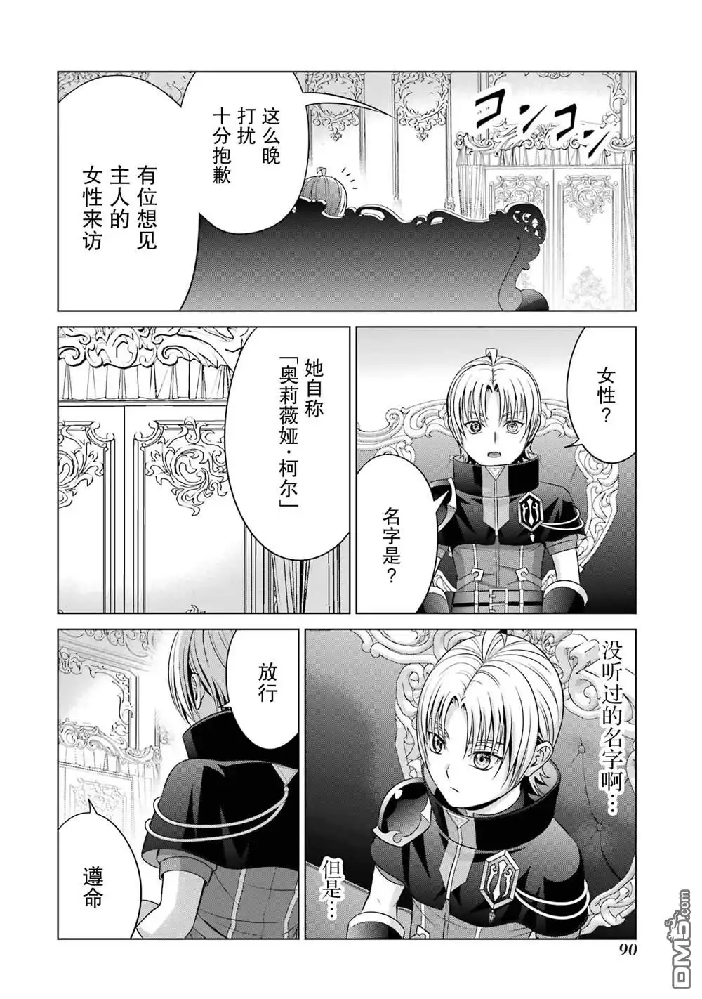 第46页