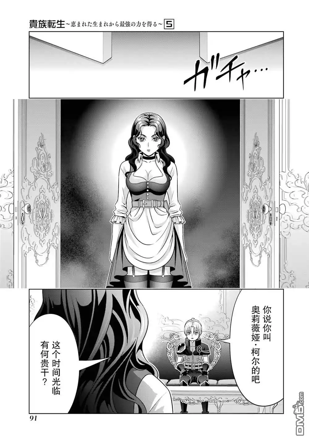 第47页