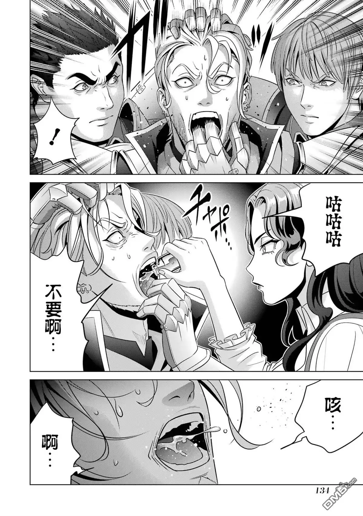 第37页