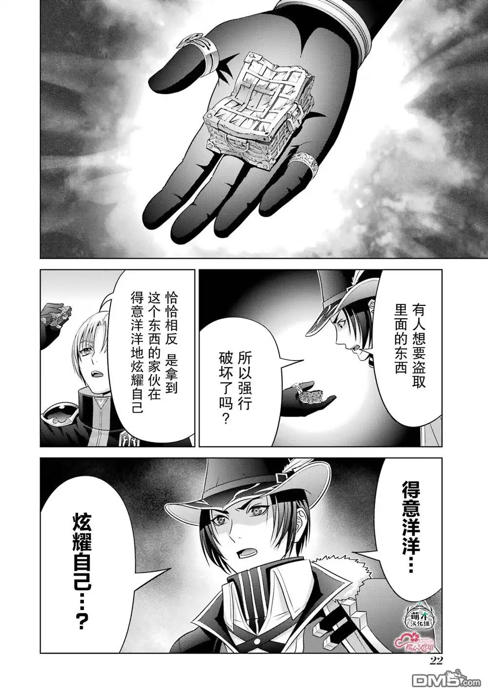第24页