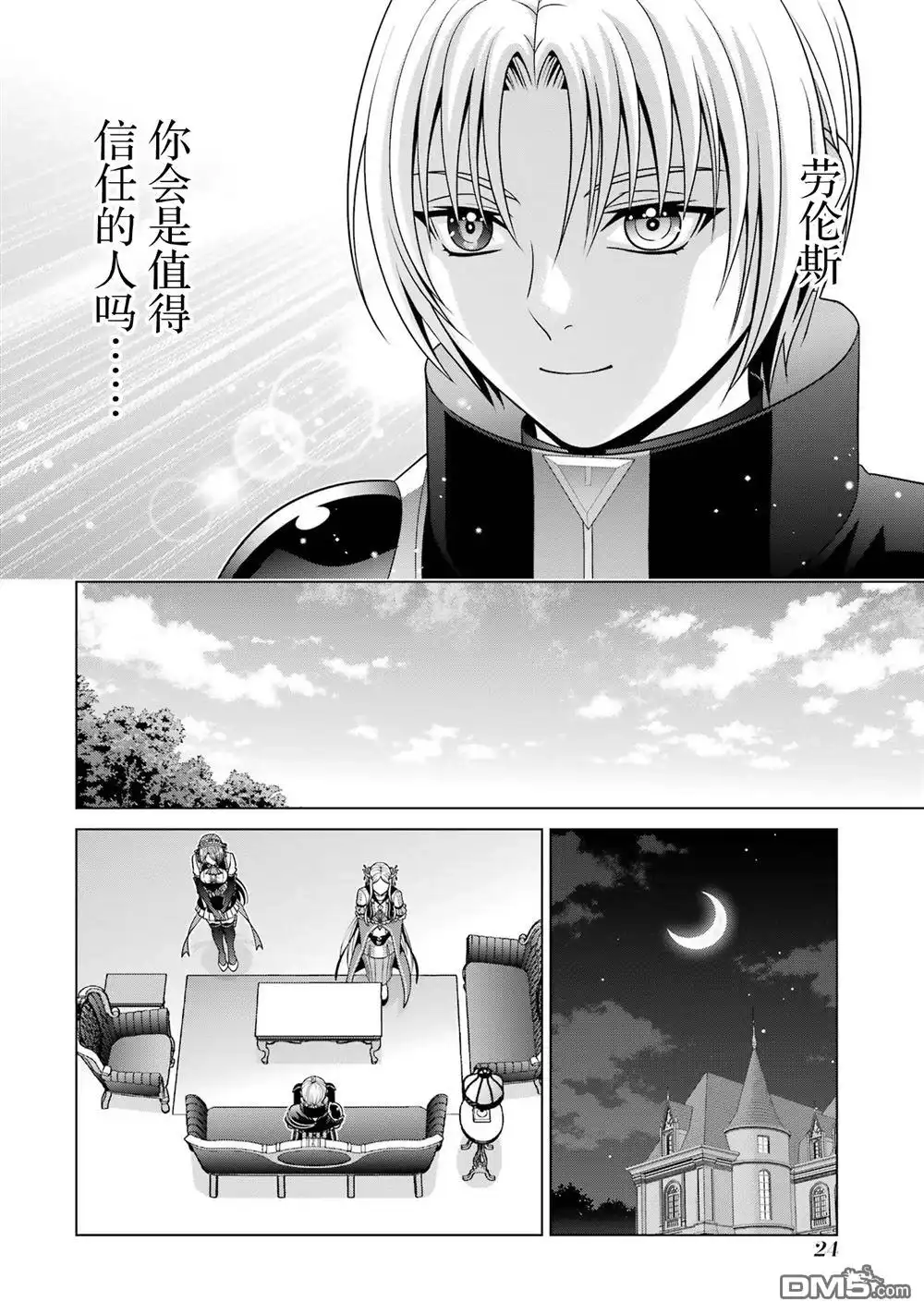 第26页
