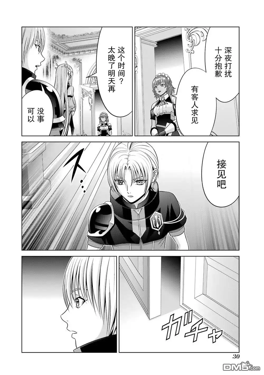 第32页