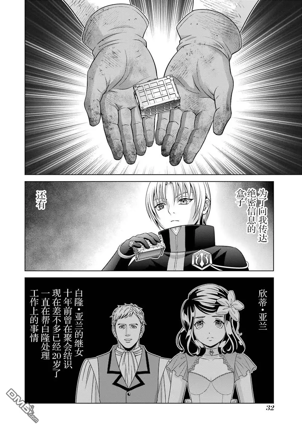 第34页