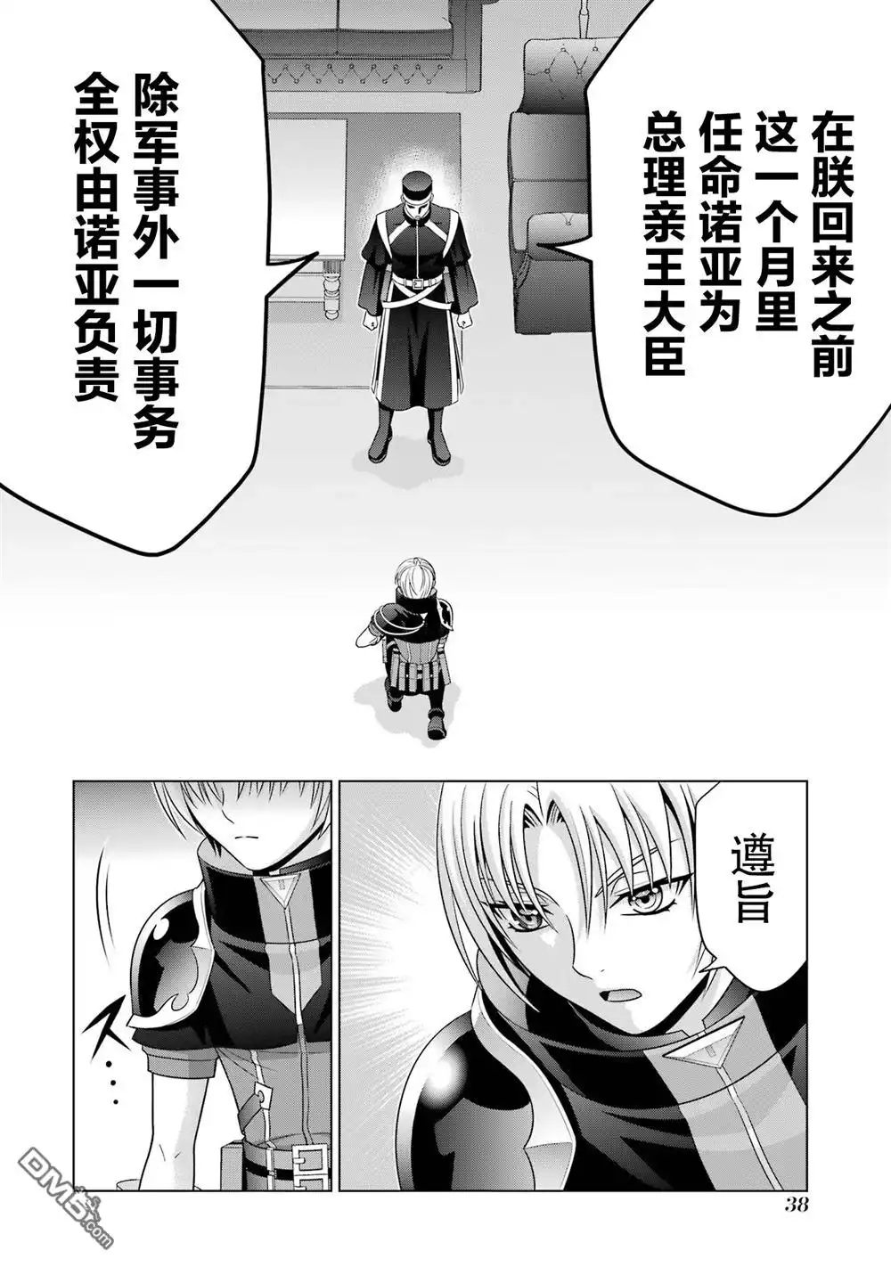 第40页