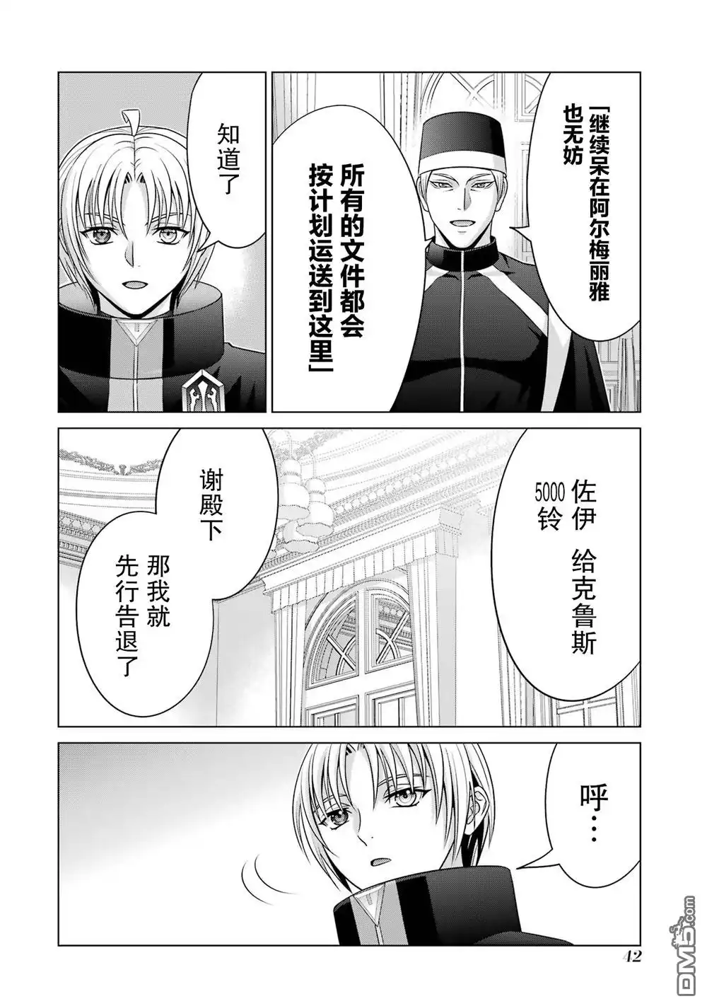 第44页
