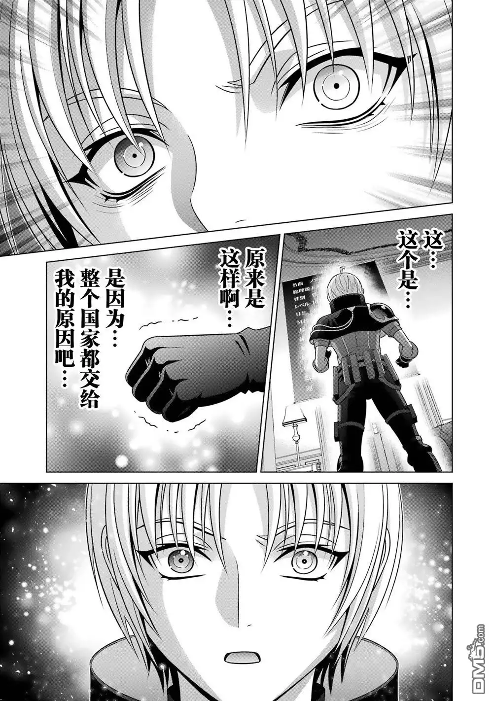 第45页