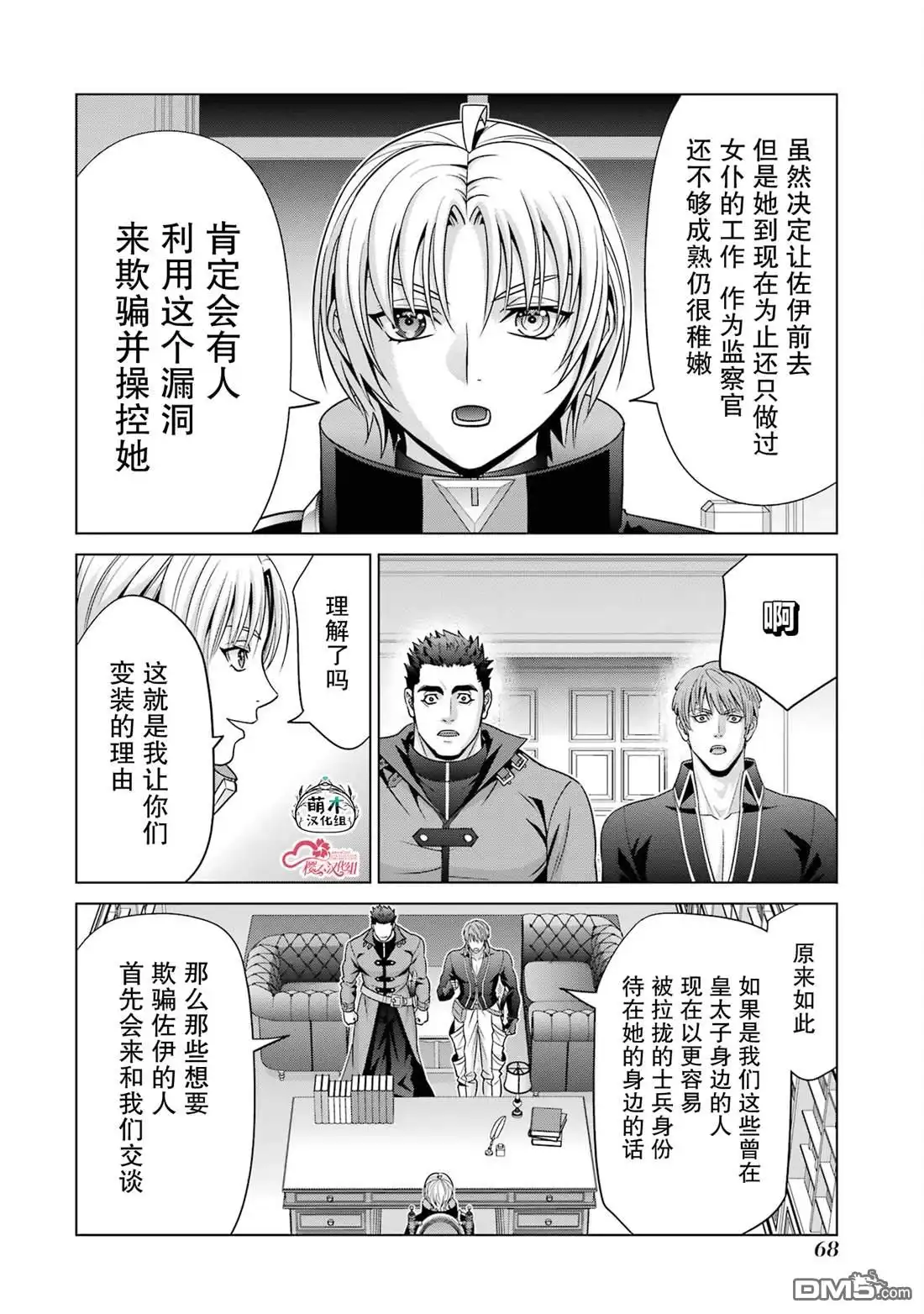 第20页