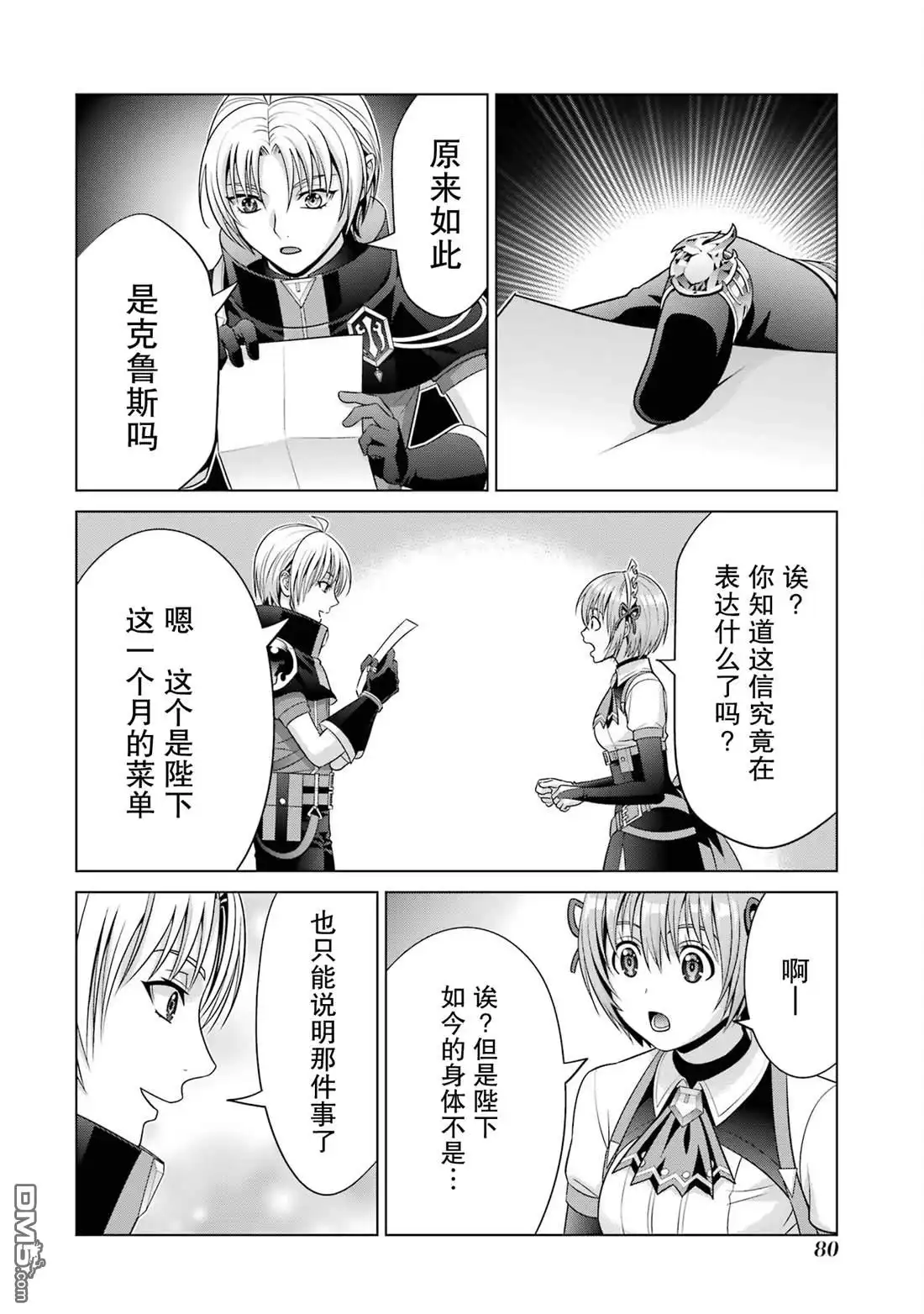 第31页