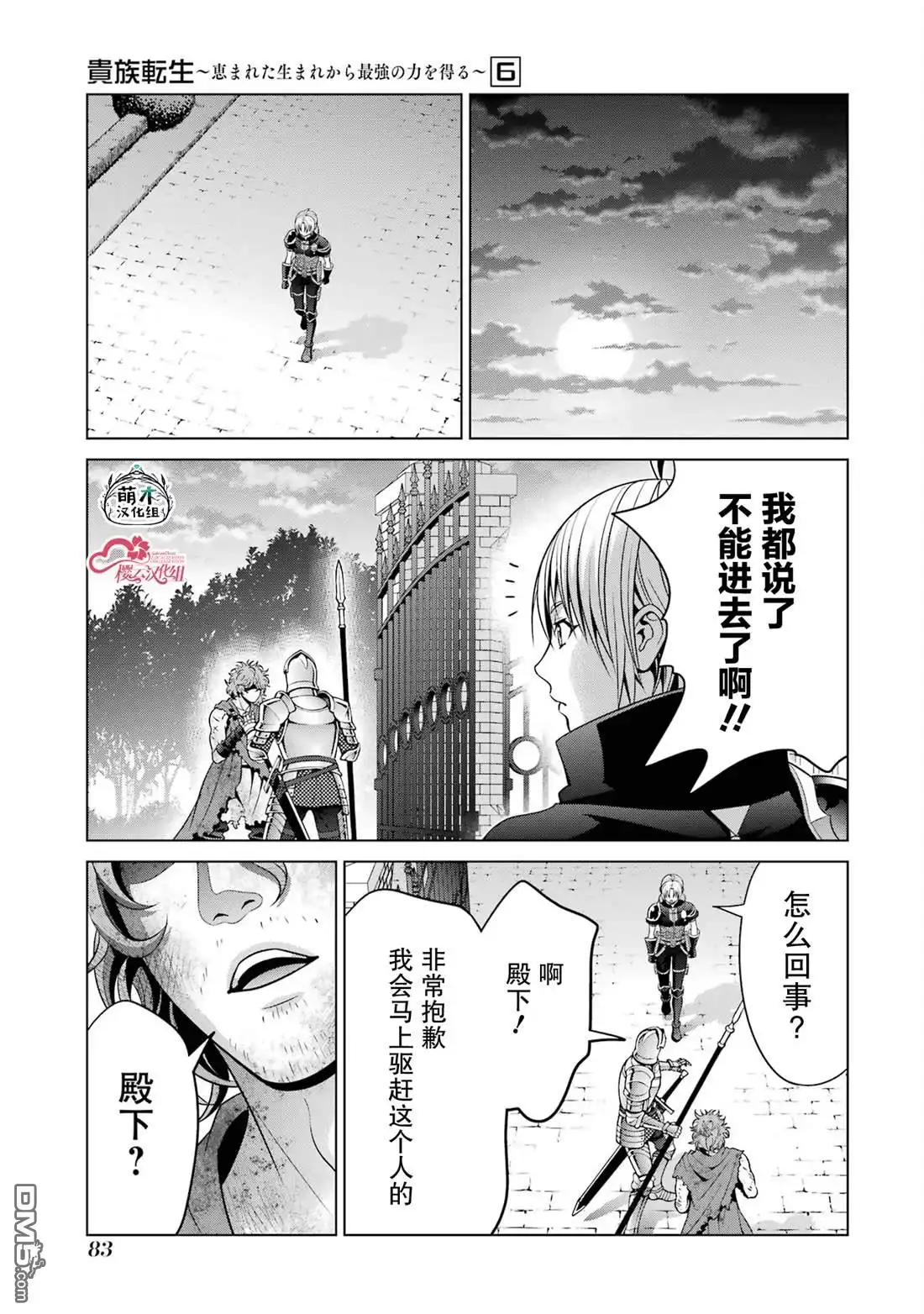 第34页