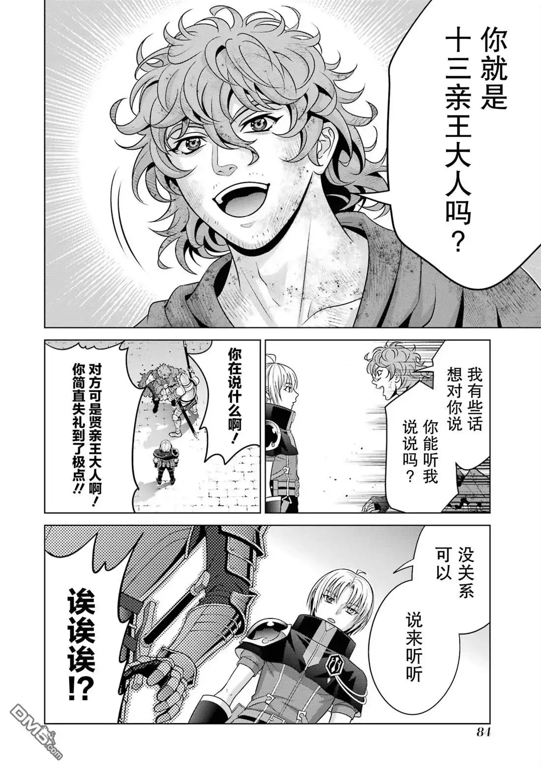 第35页