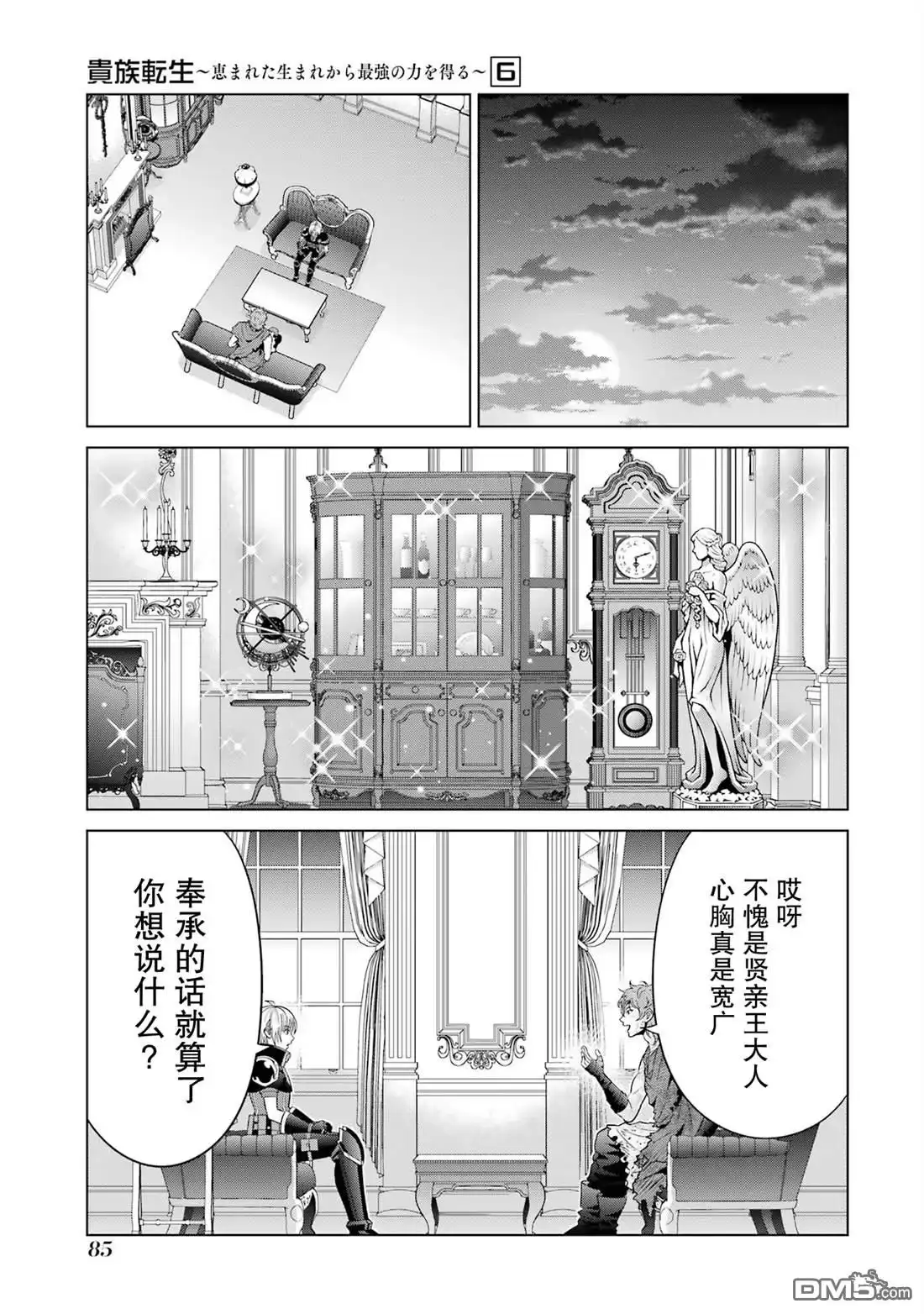 第36页