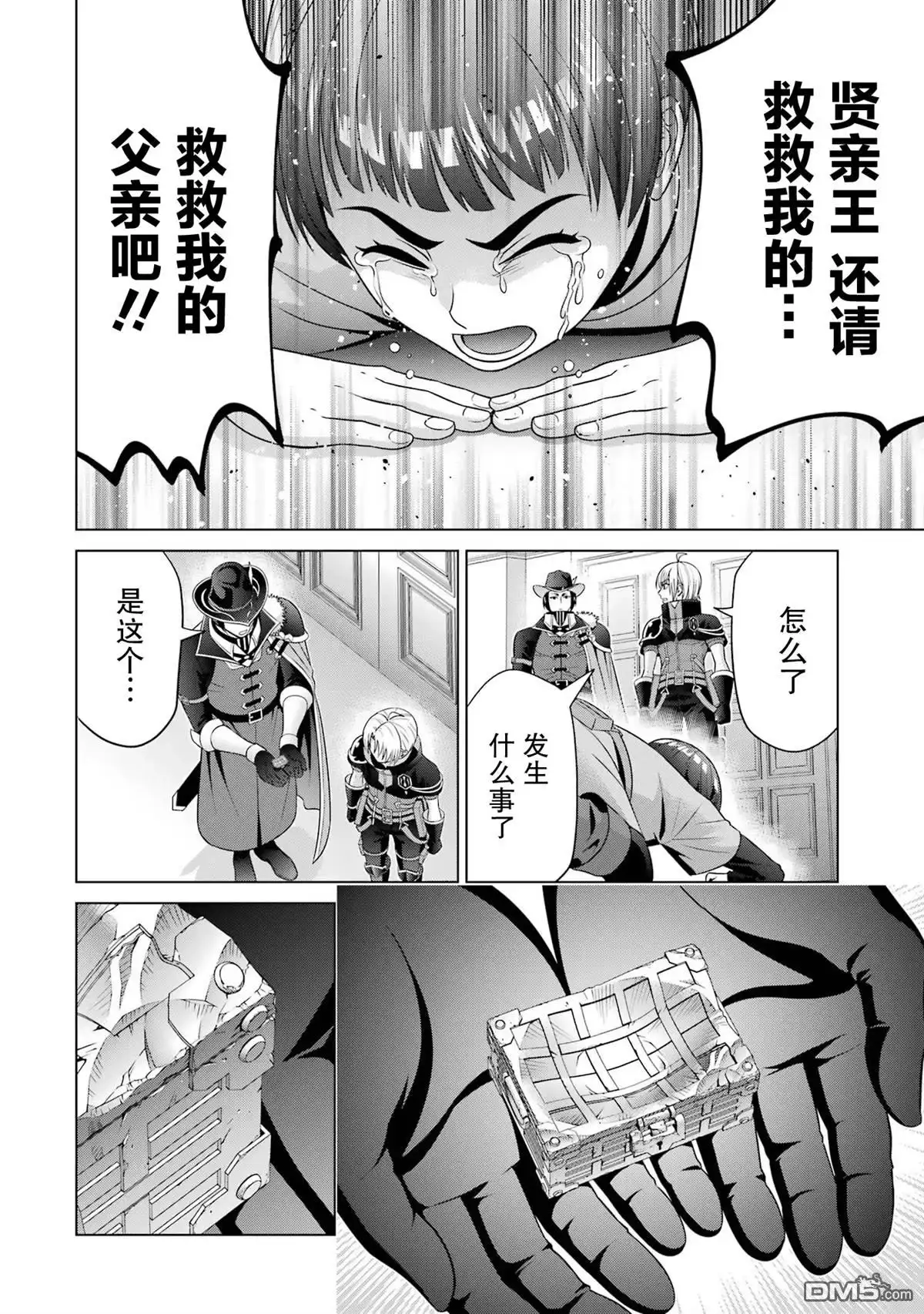 第34页