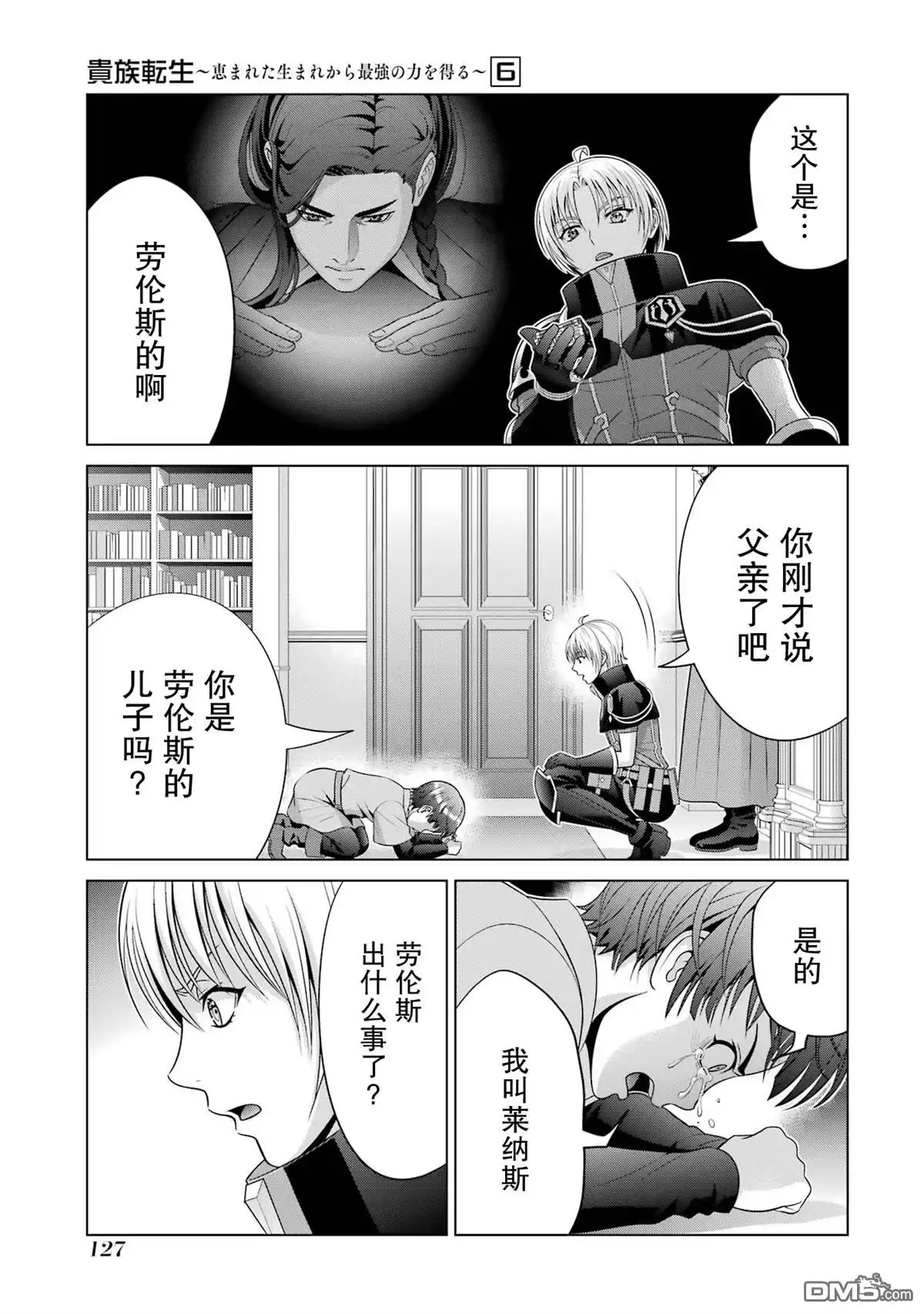 第35页