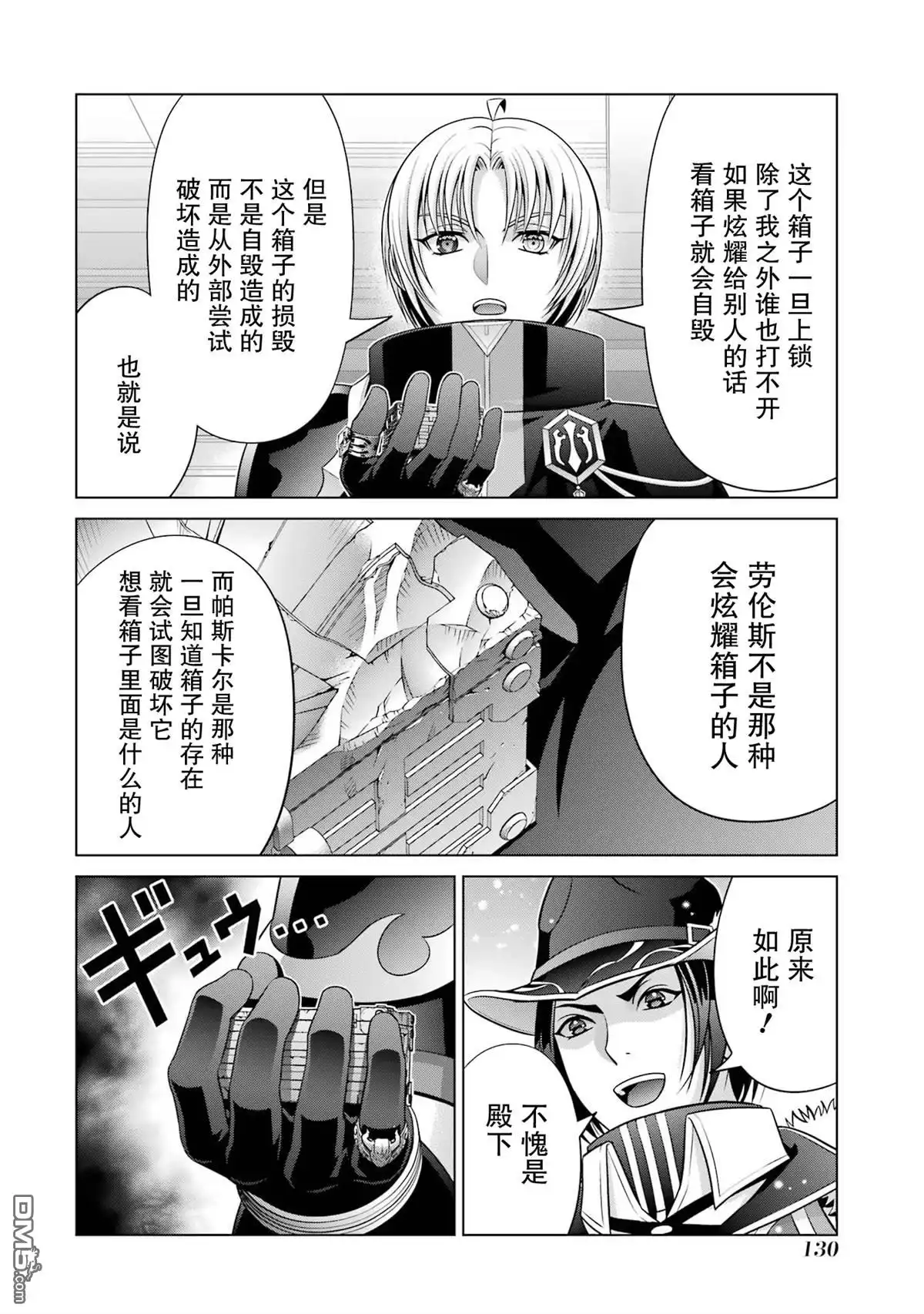 第38页
