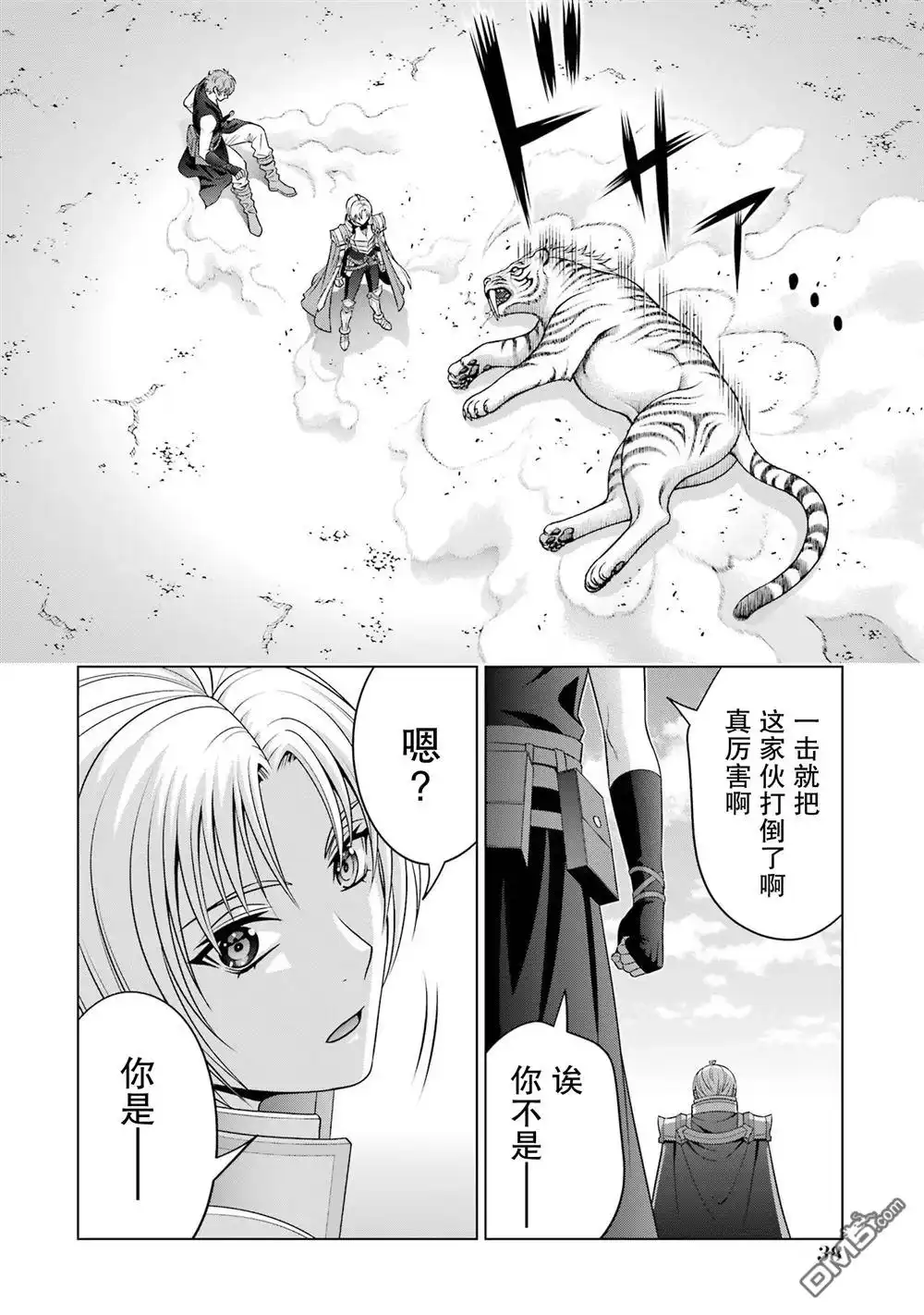 第36页