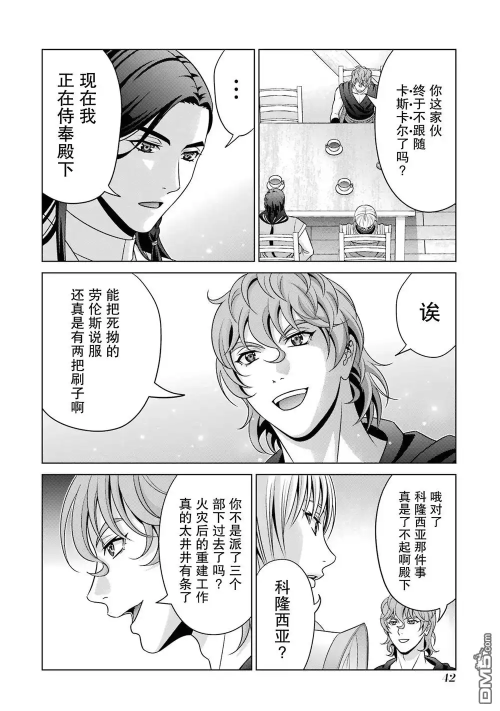 第40页