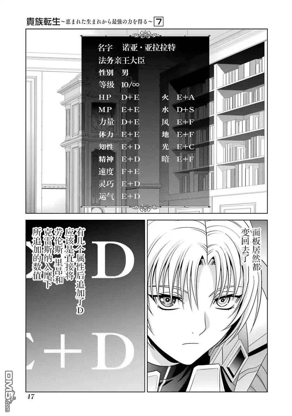 第45页