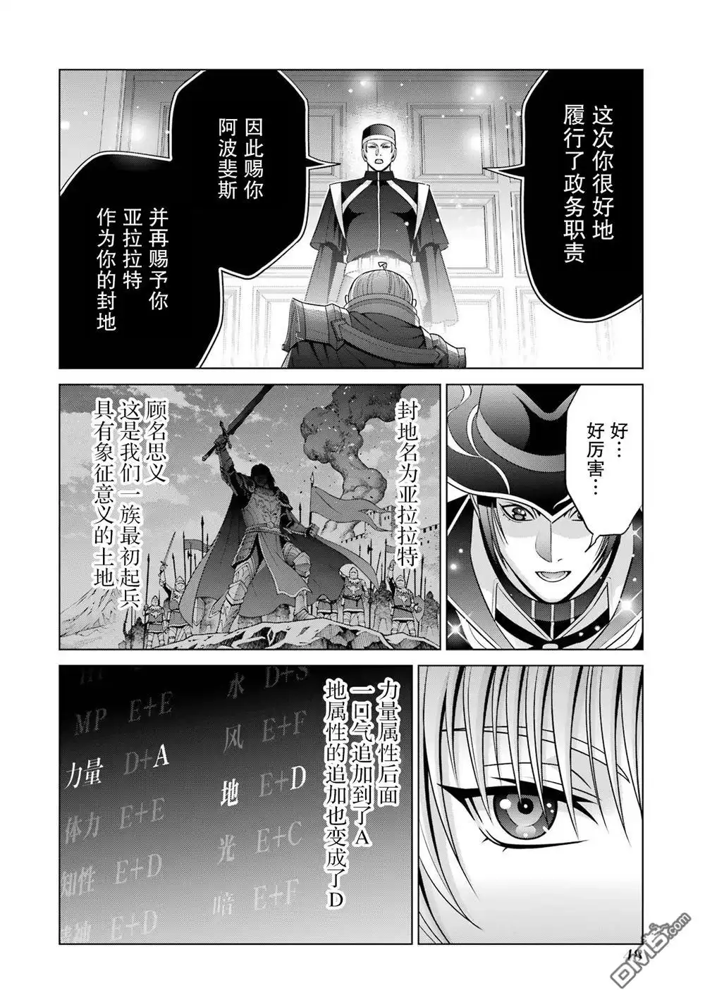 第46页