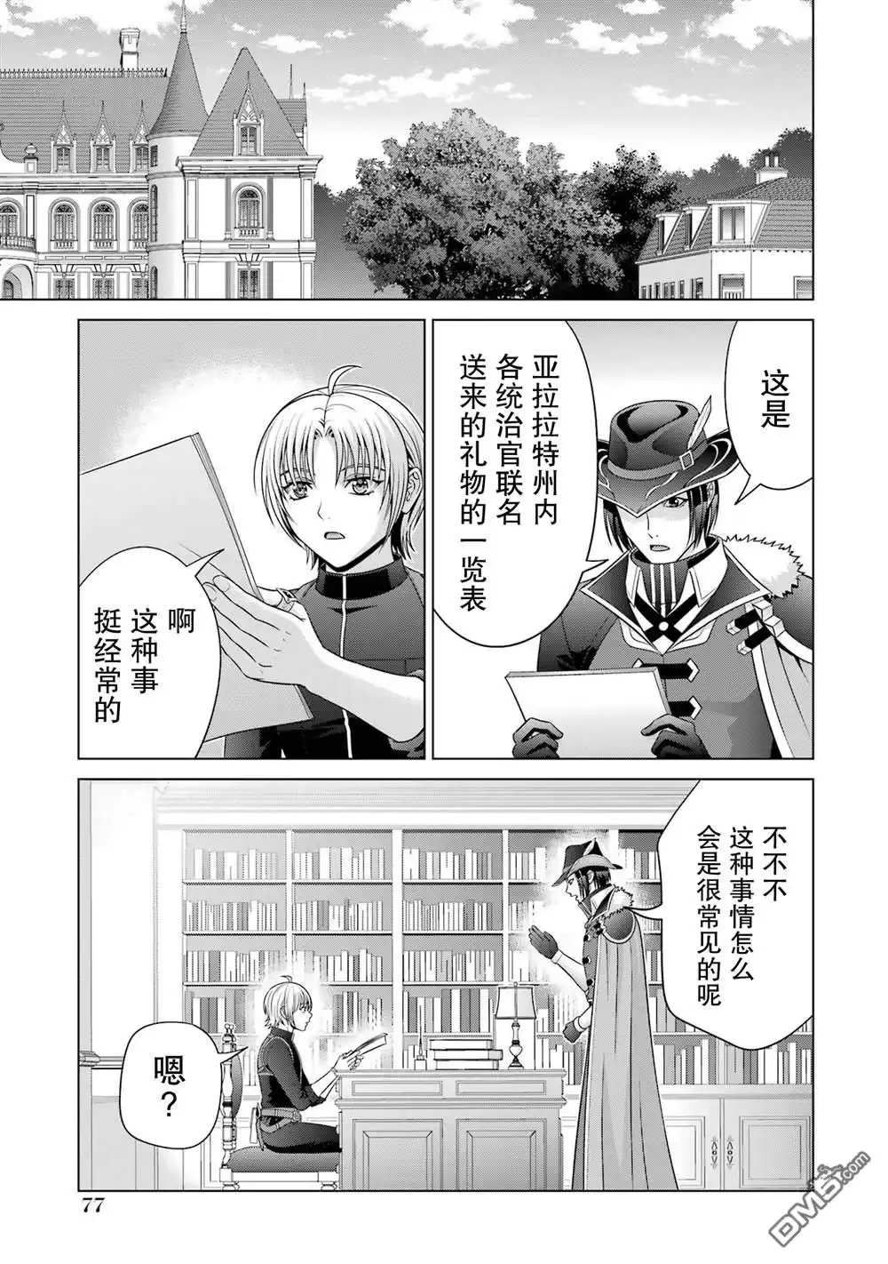 第20页